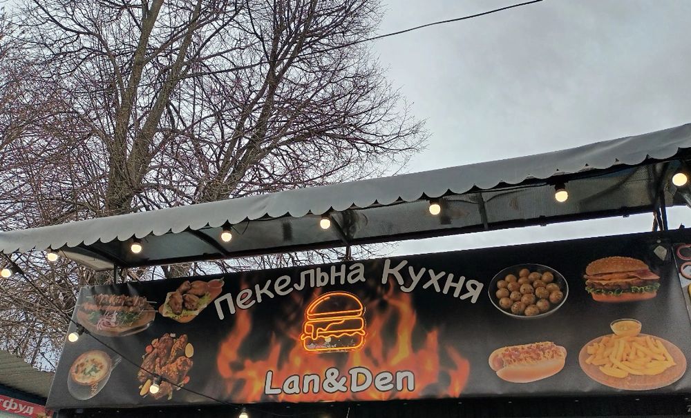 Реклама банери  друк