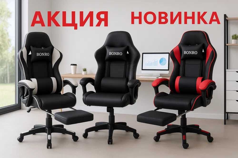 ‼️Геймерське ігрове крісло комп'ютерне‼️ геймерское кресло копьютерное