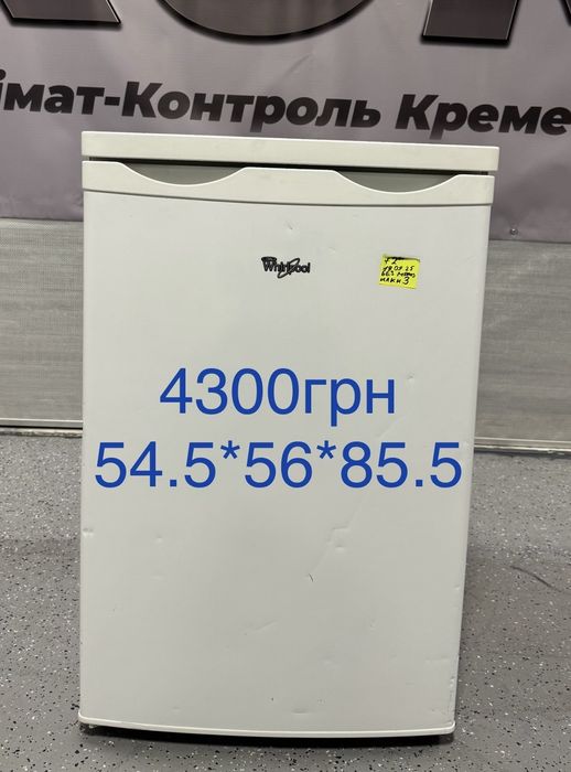 Xолодильник whirpool