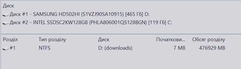Компютер Intel i5-3470, RAM 24Gb, Asus P8H77-V LE