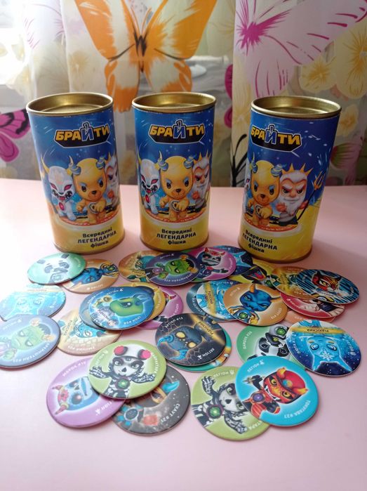 Брайти атб продам