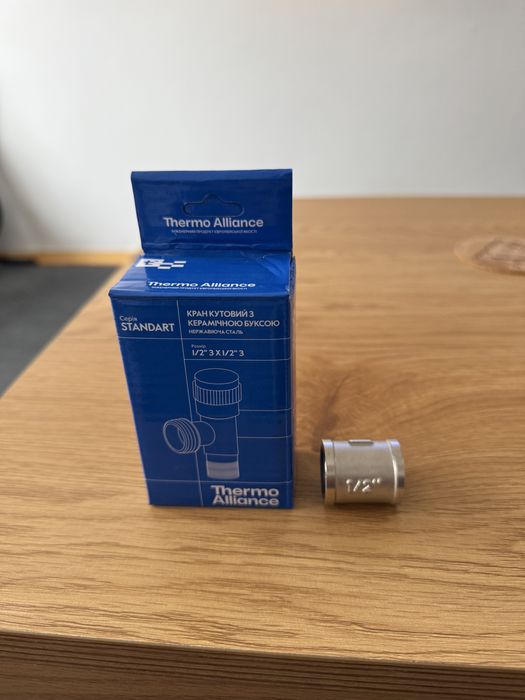 Кран кутовий Thermo Alliance 1/2” 3 нержавіючий+ муфта 1/2