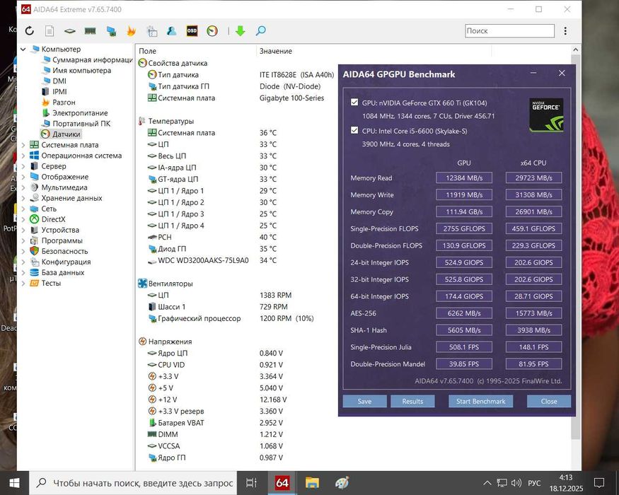 Kомпьютер intel i5 Игры-Дом-Работа