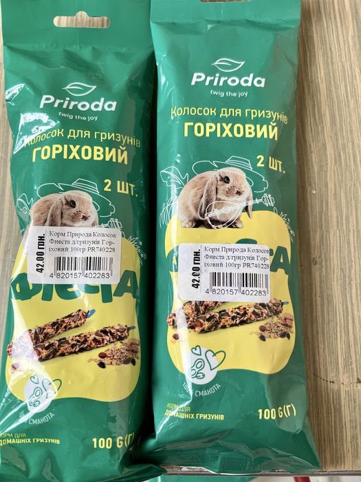 Распродажа корм для хомяка