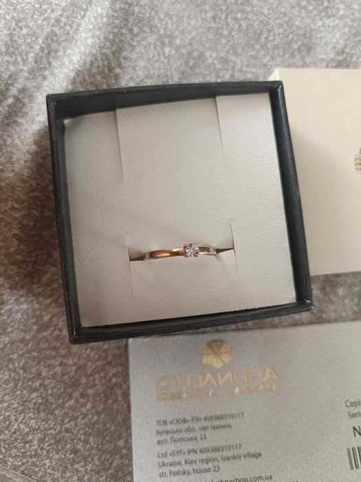 Кольцо с бриллиантом