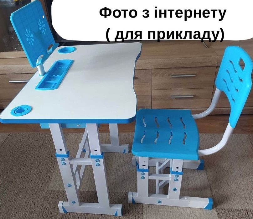 Парта дитяча , стіл дитячий і стілець.