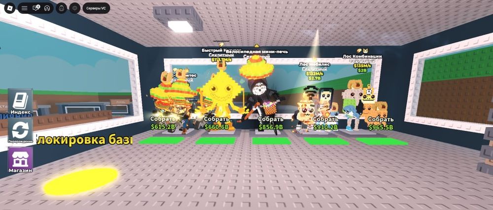 Продаю брейнрот/саб/Укради брейнрот