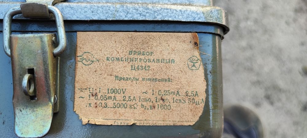 Narzędzia stare sprzedam opróżnianie garażu