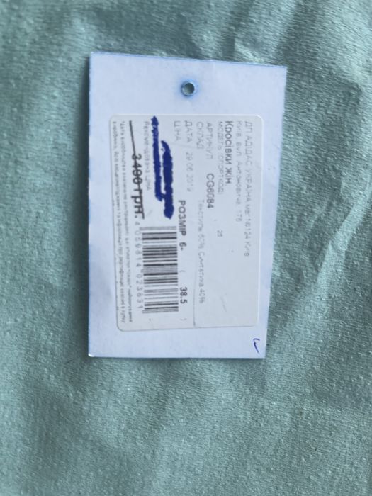 Жіночі літні кросівки Adidas