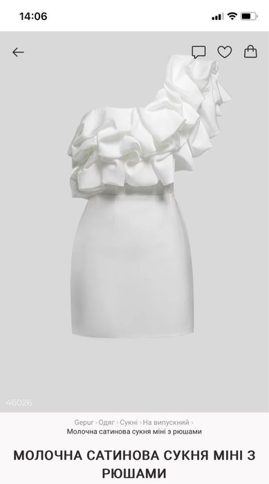 Gepur біла сукня міні