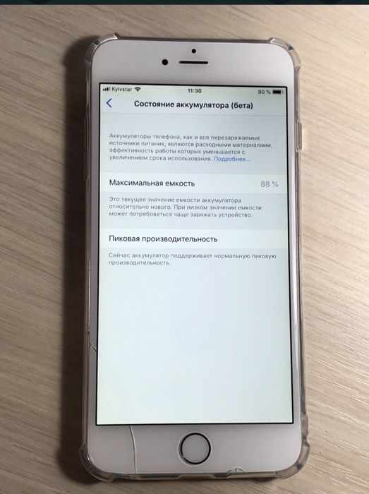 Iphone 6 plus 16Gb neverlock, акб 88