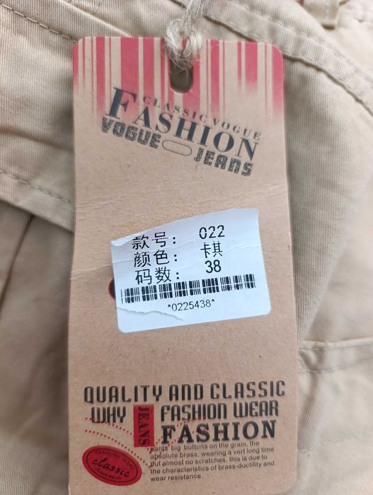 Штани чоловічі FASHION розмір 38