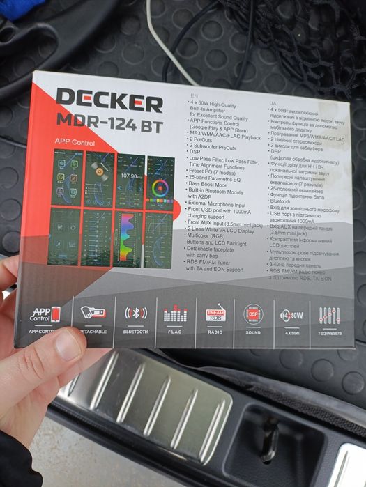 Магнитола в авто