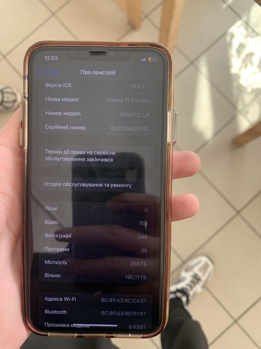 Продамй iphone 11 pro max 256
