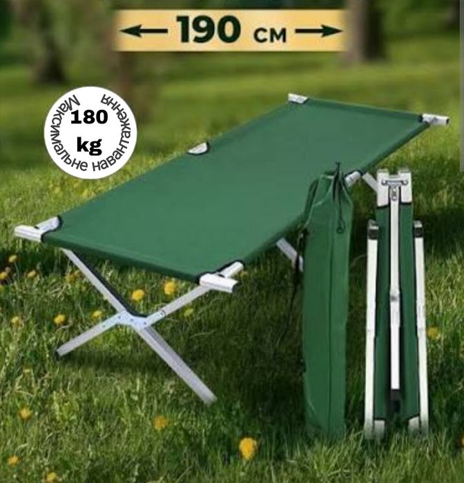 Розкладушка НАТО 190 мм. ДО 180 кг