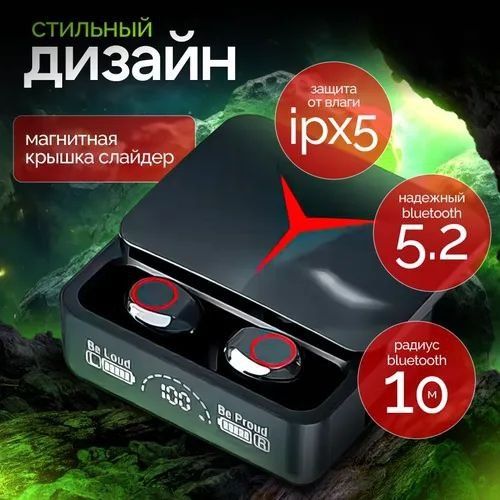 Наушники беспроводные M90 PRO V5.3, черные