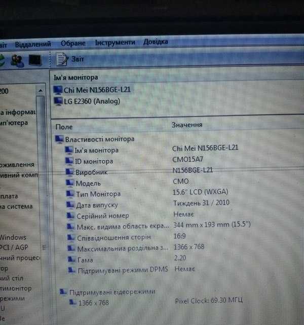 Матрица N156BGE-L21