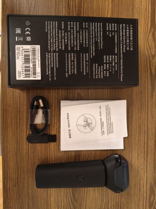 Електробритва MI (Xiaomi) 5-Blade Electric Shaver