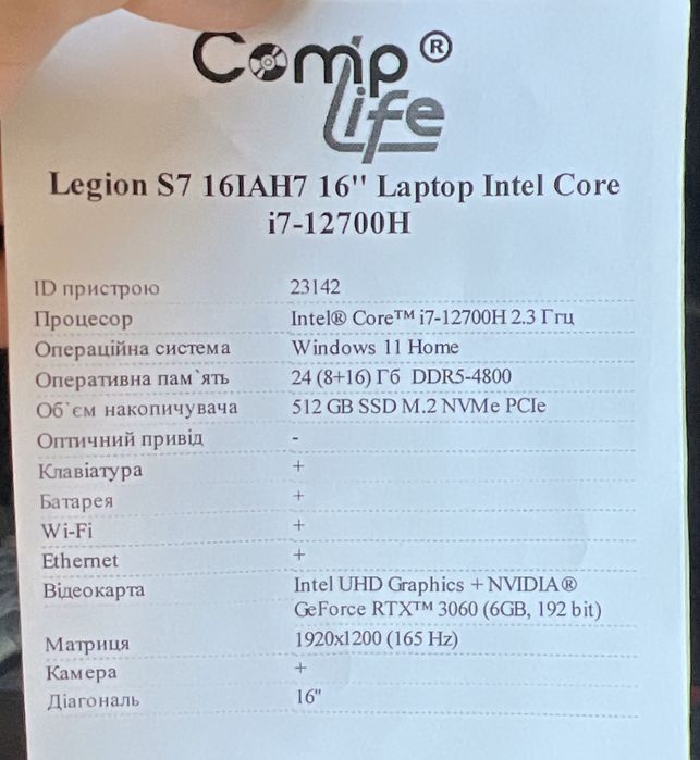 Ноутбук Lenovo Legion