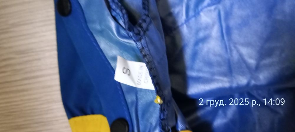 Новий Комбінезон для маленьких собак