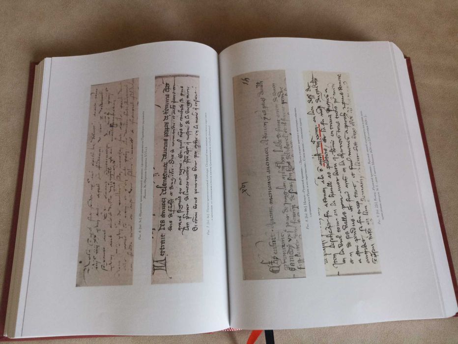 Нормандская хроника: Пьер Кошон