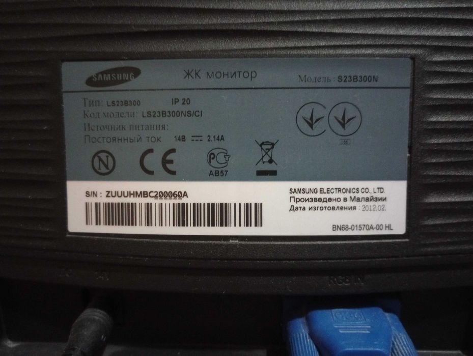 Монітор Samsung S23B300N 23 дюйми, робочий