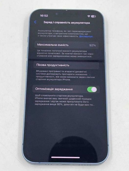 iPhone 14 256GB Blue ГАРАНТІЯ 6 місяцівв