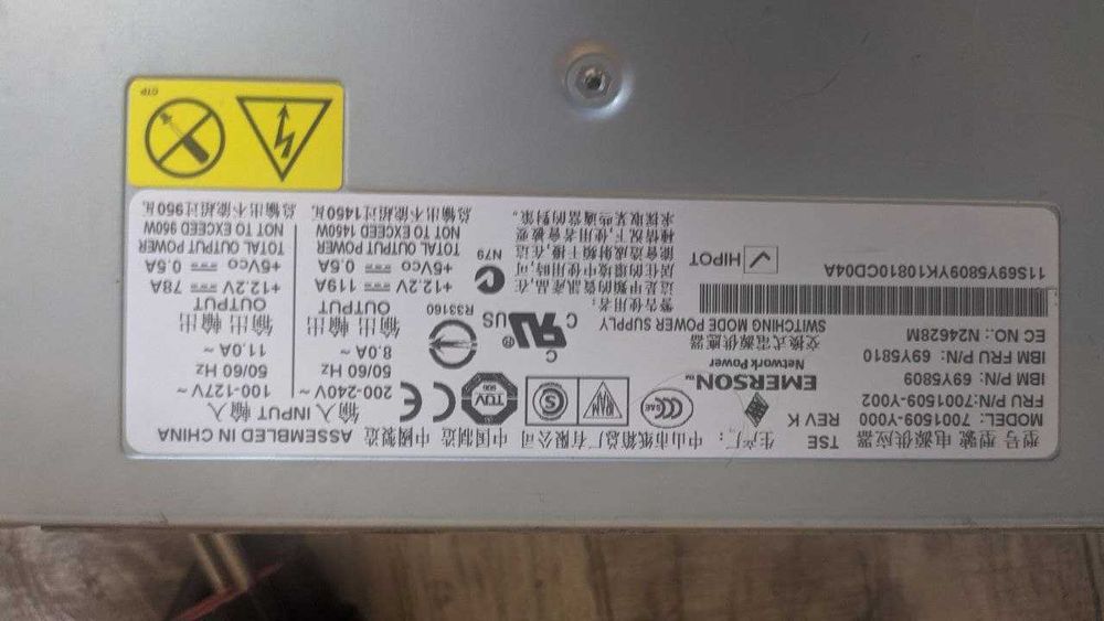 Серверний блок живлення EMERSON