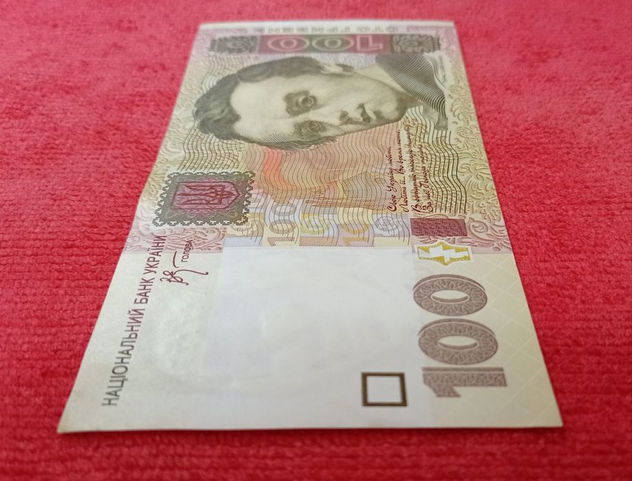 Банкнота купюра гривні 100
