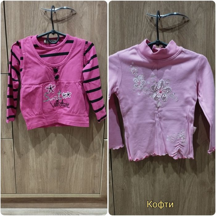 Пакет речей на дівчинку від 2 до 5 років