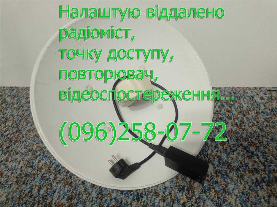 NanoBridge M5 22db 420мм Ubiquiti + POE Блок живлення=1800грн