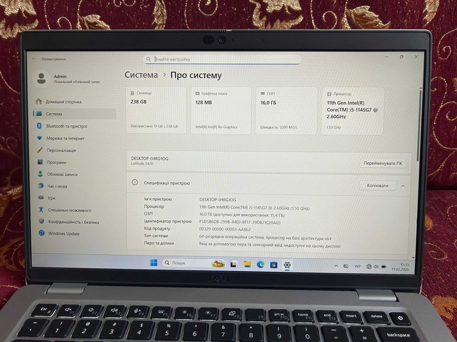 Ноутбук Dell Latitude 5420 / i5-1145G7 / 16Gb DDR4 / 256Gb SSD / 14"