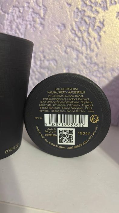 Парфуми ACQUA DI PARMA oud&zagara 20 мл