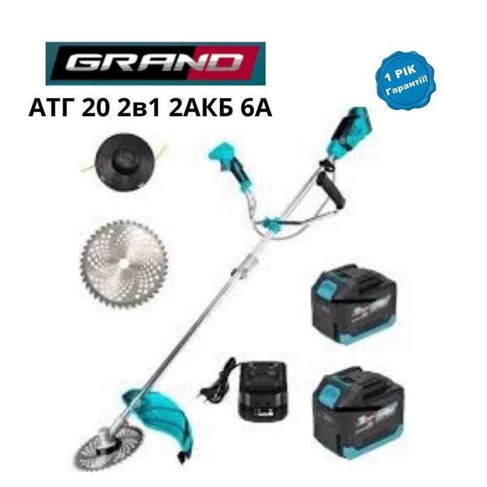 Акумуляторні тримери GRAND АТГ-20 коса газонна з/без акб 20В дешево