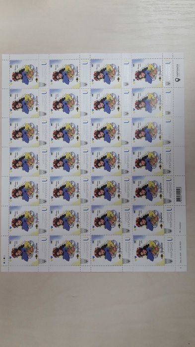 Різні блоки марок укрпошта Власна марка#