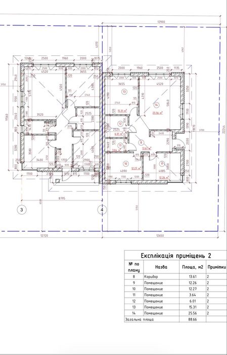 3кім.Будинок Дуплекс ! Струмівка