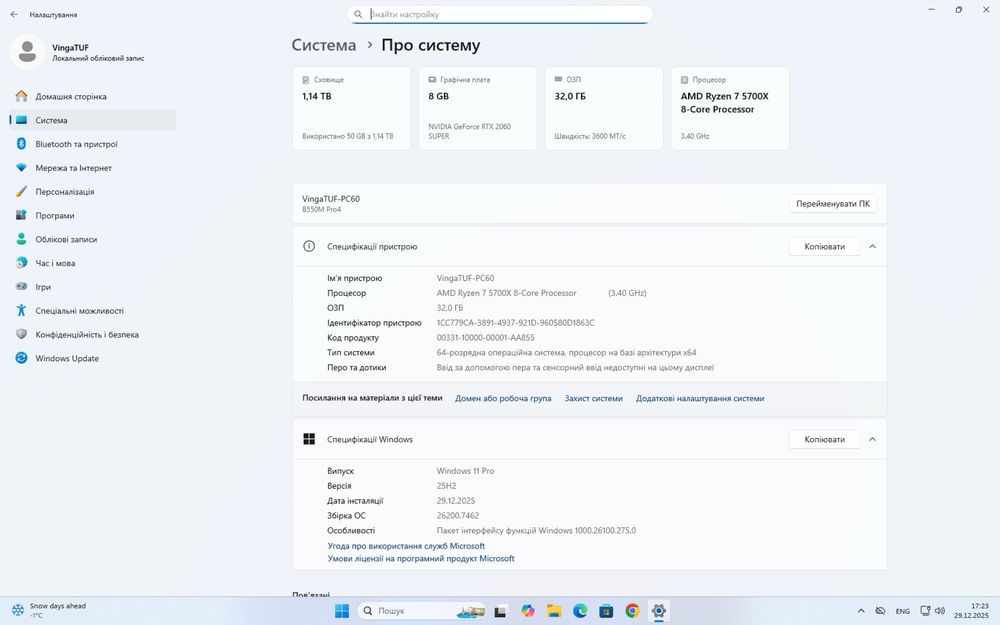 Ігровий компʼютер Ryzen 7 5700x, 32 RAM, 256Gb Nvme1Tb, RTX 2060 Super