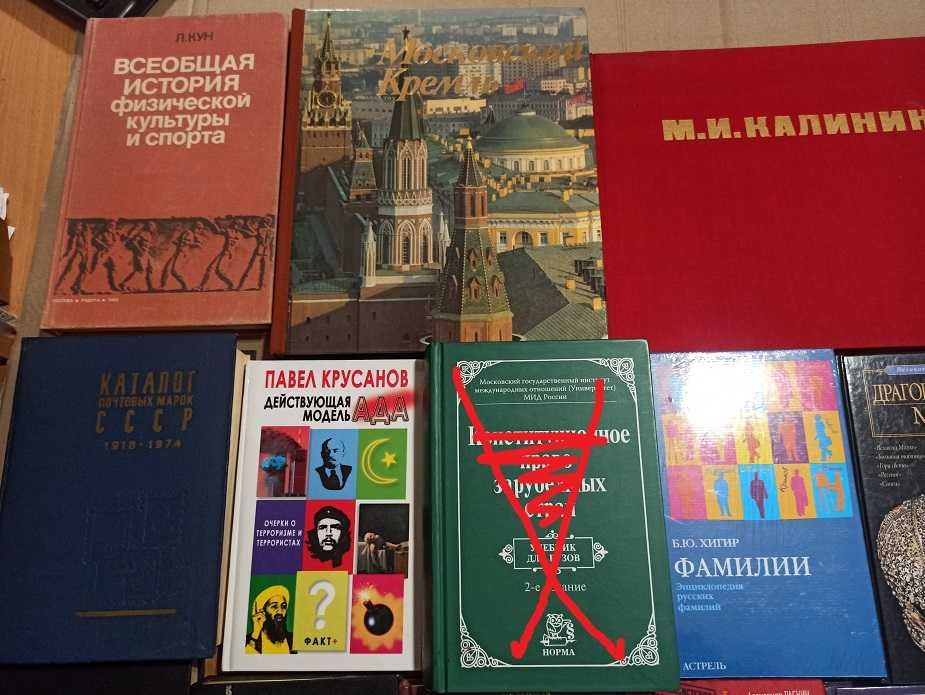 Кун. Тесла. Сталин. Троцкий. Архив. Первая мировая. Комплект
