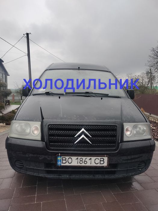 Сітроен джампі холодильник