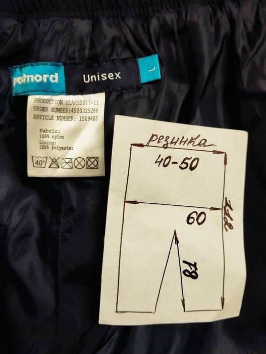 Спецовка роба сигнальные брюки L