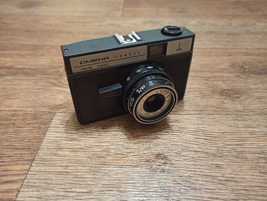 Шкальный фотоаппарат Смена Символ
ЛОМО Smena symbol 1971-1991