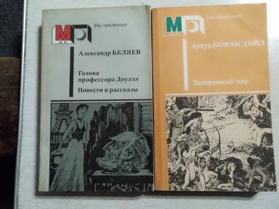 Мир приключений