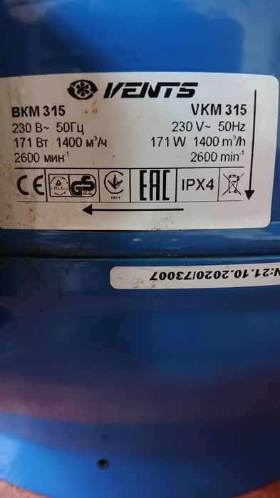 Вентилятор Vents vkm-250, vkm-315 оцинкованная вентиляционная система,
