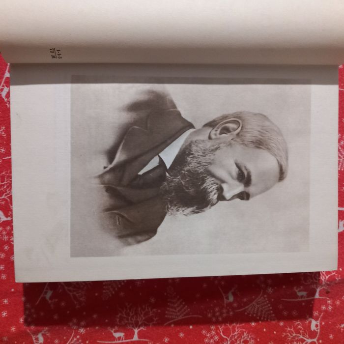 Книга..біографія Фрідріх Єнгеь с.