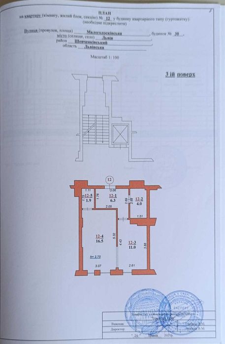 Продаж, 1 квартира, ремонт, Малоголосківська 30, Новобудова, Львів