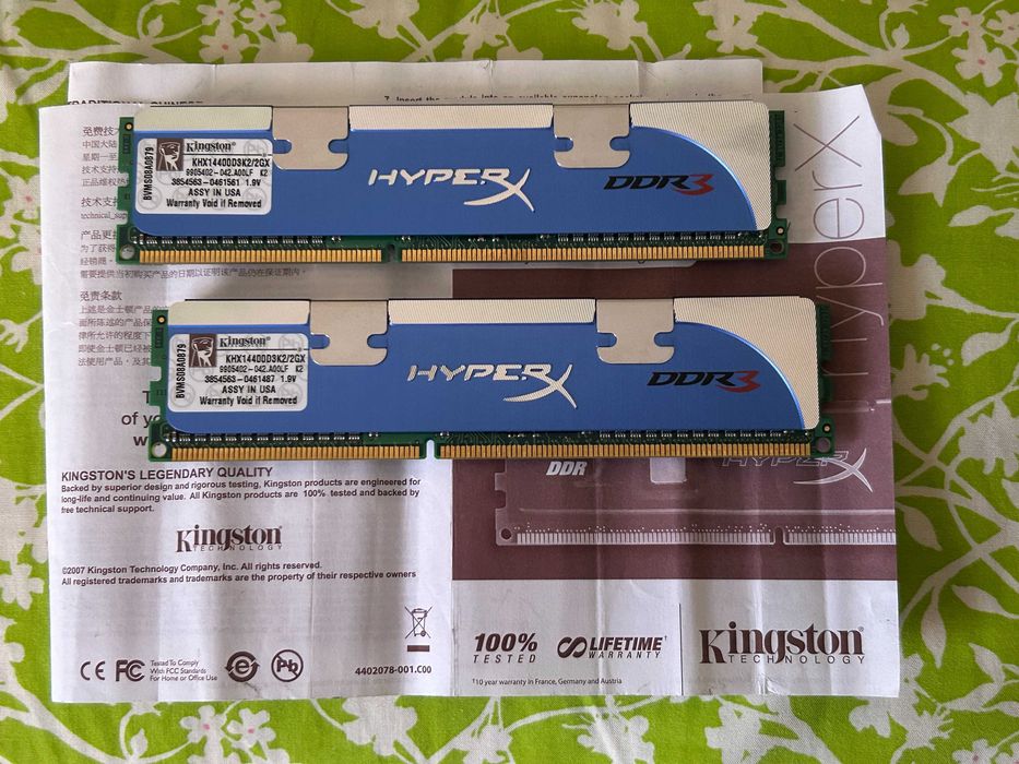 Kingston HyperX 2 GB (1x2GB)437397065103452163