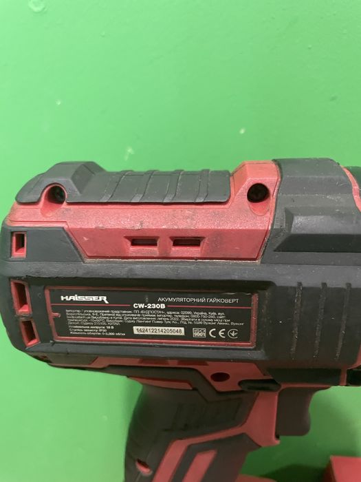 Гайковерт HAISSER ce-230b 1 акб зу насадка на акумулятор