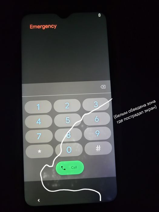 Poco m3 4/64 cool blue