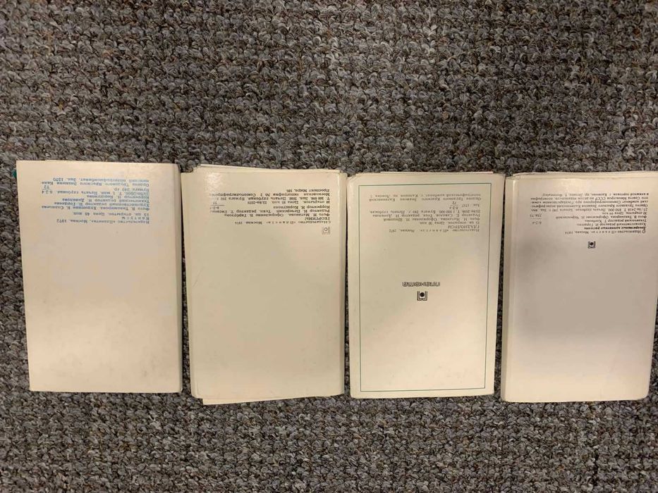 Открытки с фото цветов и другие, 50-80х гг. - новые (440 шт.)