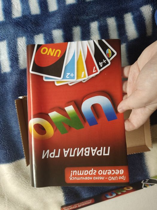 Весела гра в UNO